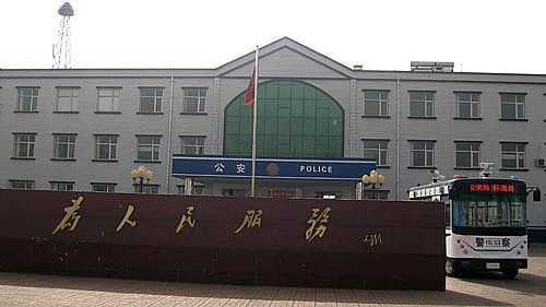 懷來縣甘字堡公安檢查站配備躍迪流動(dòng)警務(wù)室