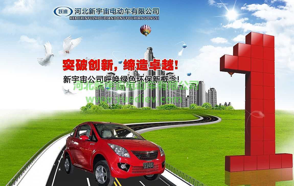 北京購買電動(dòng)車不須參加搖號(hào)