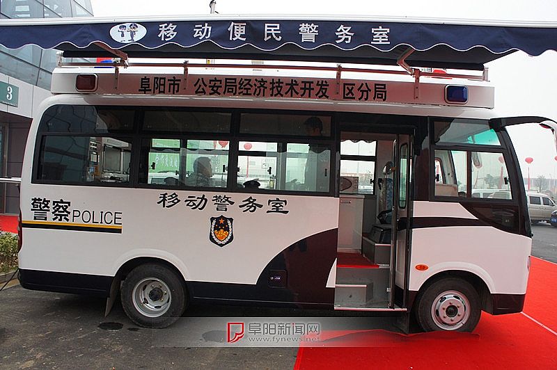 阜陽國際展會(huì) 躍迪燃油移動(dòng)警務(wù)室