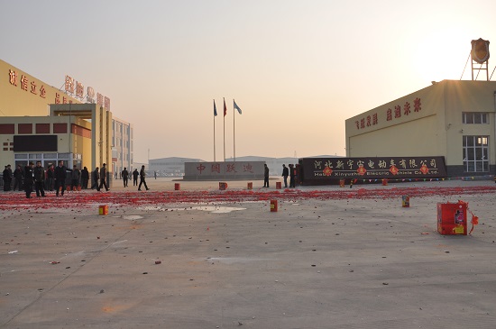 2015年新年上班第一天，鞭炮齊鳴，禮花沖天，精神飽滿干事業(yè)！