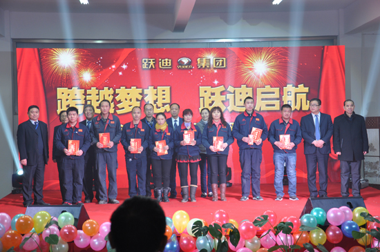 “跨越夢(mèng)想•躍迪啟航” 同唱和諧新樂(lè)章--躍迪集團(tuán)2014年會(huì)圓滿成功
