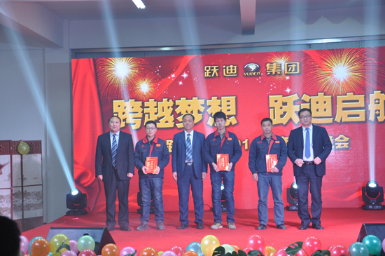 “跨越夢(mèng)想•躍迪啟航” 同唱和諧新樂(lè)章--躍迪集團(tuán)2014年會(huì)圓滿成功