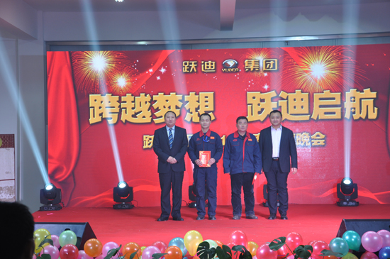 “跨越夢(mèng)想•躍迪啟航” 同唱和諧新樂(lè)章--躍迪集團(tuán)2014年會(huì)圓滿成功