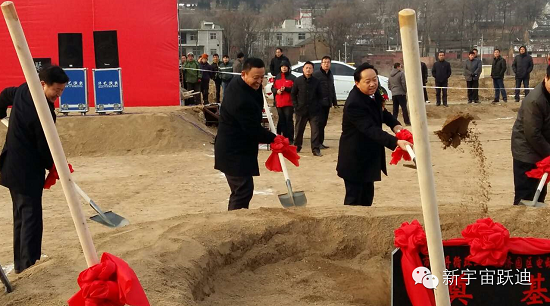 躍迪集團(tuán)年產(chǎn)2萬(wàn)輛新能源電動(dòng)客車項(xiàng)目開(kāi)工奠基儀式圓滿成功