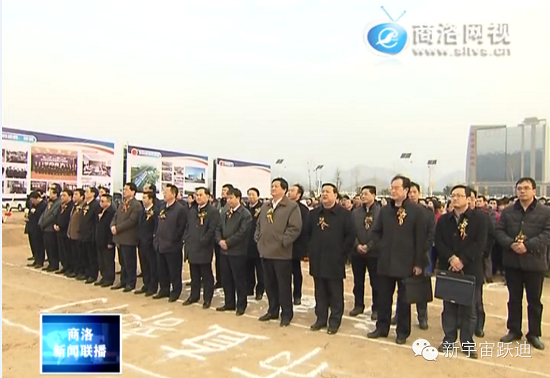 躍迪集團(tuán)年產(chǎn)2萬(wàn)輛新能源電動(dòng)客車項(xiàng)目開(kāi)工奠基儀式圓滿成功