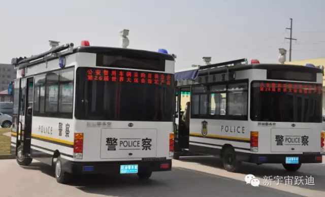 躍迪移動(dòng)警務(wù)室發(fā)車山西，維護(hù)治安、打擊犯罪！
