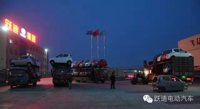 躍迪電動汽車發(fā)車徐州，為消費(fèi)者提供更好駕乘感受