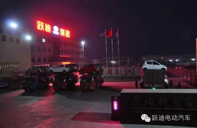 躍迪電動汽車發(fā)車徐州，為消費(fèi)者提供更好駕乘感受