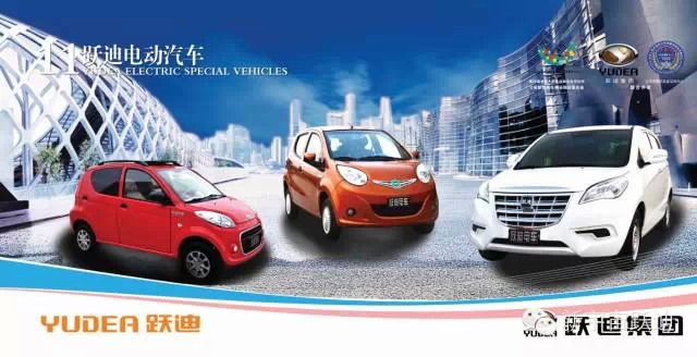 電動(dòng)汽車(chē)