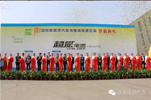 躍迪電動(dòng)汽車(chē)新款車(chē)型T71閃亮亮相2015中國(guó)（南京）國(guó)際新能源汽車(chē)展