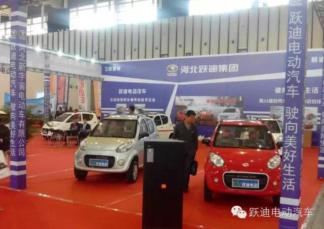 躍迪電動(dòng)汽車(chē)新款車(chē)型T71閃亮亮相2015中國(guó)（南京）國(guó)際新能源汽車(chē)展