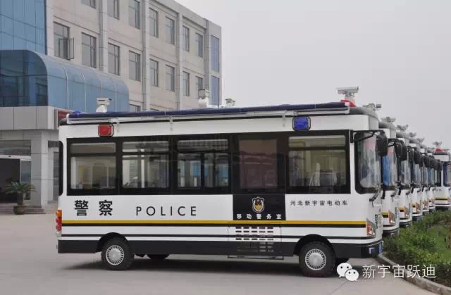 移動警務(wù)室