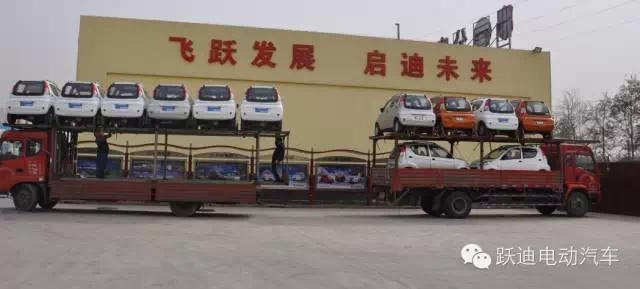 南京展持續(xù)進(jìn)行中---躍迪電動(dòng)汽車詢價(jià)訂單捷報(bào)頻傳