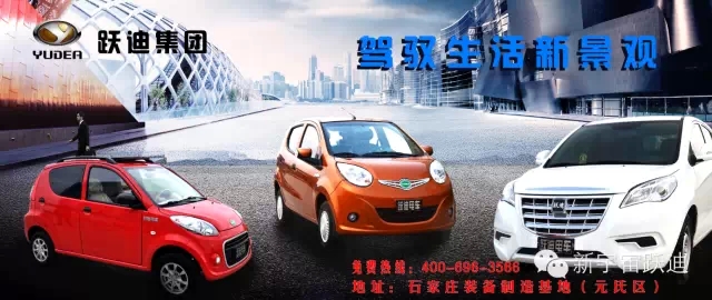 2014年新能源汽車(chē)國(guó)家財(cái)政補(bǔ)貼超70億元 未來(lái)或更多