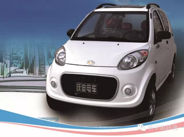 2014年新能源汽車(chē)國(guó)家財(cái)政補(bǔ)貼超70億元 未來(lái)或更多