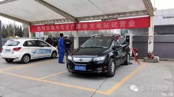 充電市場(chǎng)巨頭博弈:國(guó)網(wǎng)撤了 鯰魚來(lái)了 鯊魚也來(lái)了