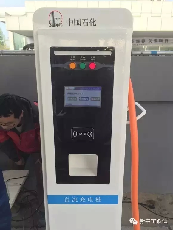 充電市場(chǎng)巨頭博弈:國(guó)網(wǎng)撤了 鯰魚來(lái)了 鯊魚也來(lái)了