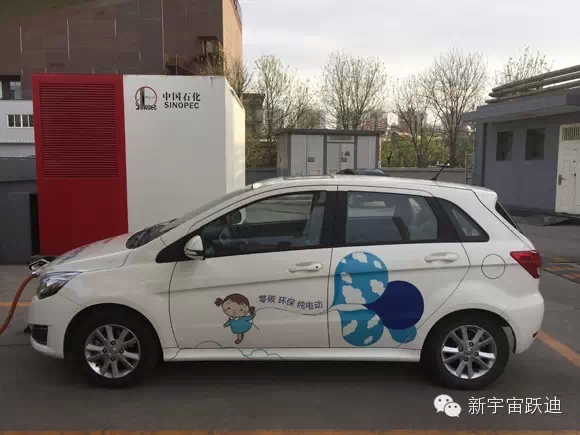 充電市場(chǎng)巨頭博弈:國(guó)網(wǎng)撤了 鯰魚來(lái)了 鯊魚也來(lái)了