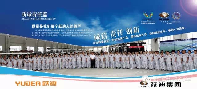 躍迪電動(dòng)汽車(chē)安徽新能源汽車(chē)展圓滿落幕，頻頻發(fā)車(chē)