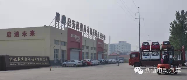 躍迪電動(dòng)汽車(chē)全國(guó)銷售趨勢(shì)猛漲，相應(yīng)環(huán)保號(hào)召，做到汽車(chē)尾氣零排放