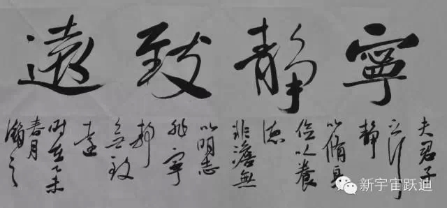 中國(guó)書(shū)畫(huà)家協(xié)會(huì)理事郭海燕先生親臨躍迪集團(tuán)現(xiàn)場(chǎng)揮毫潑墨