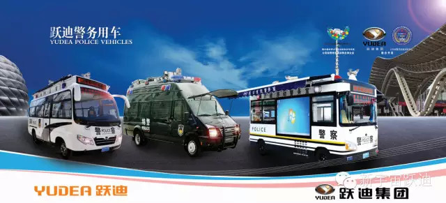 躍迪移動警務室發(fā)車成都----服務群眾得民心順民意