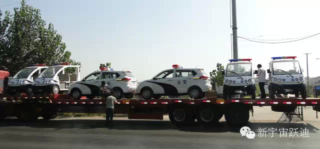 電動(dòng)巡邏車