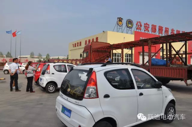 躍迪電動(dòng)汽車，批次發(fā)車廣西