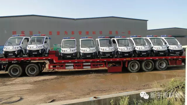 電動(dòng)巡邏車(chē)