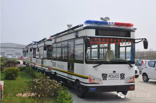 移動(dòng)警務(wù)室