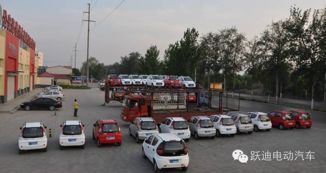 電動(dòng)汽車(chē)