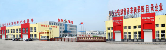 躍迪集團(tuán)——新宇宙，行天下