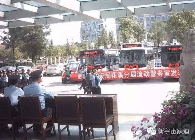 移動(dòng)警務(wù)室,流動(dòng)警務(wù)室,燃油移動(dòng)警務(wù)室,電動(dòng)巡邏車