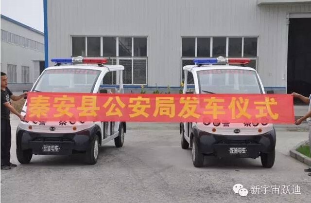 燃油警務(wù)室,移動(dòng)警務(wù)室,流動(dòng)警務(wù)室,燃油移動(dòng)警務(wù)室,電動(dòng)巡邏車(chē)