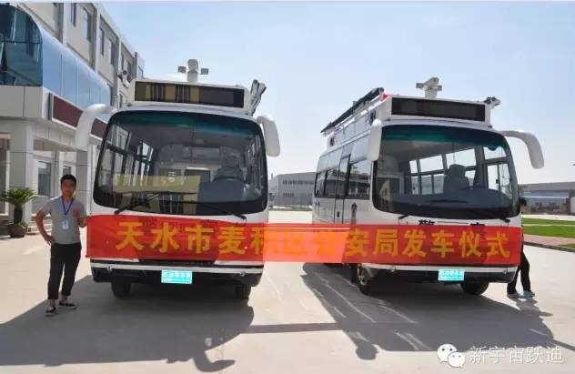 燃油警務(wù)室,移動(dòng)警務(wù)室,流動(dòng)警務(wù)室,燃油移動(dòng)警務(wù)室,電動(dòng)巡邏車(chē)