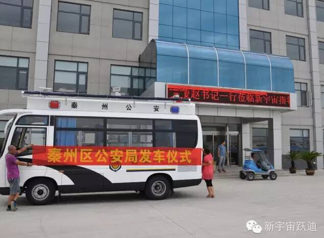 燃油警務(wù)室,移動(dòng)警務(wù)室,流動(dòng)警務(wù)室,燃油移動(dòng)警務(wù)室,電動(dòng)巡邏車(chē)