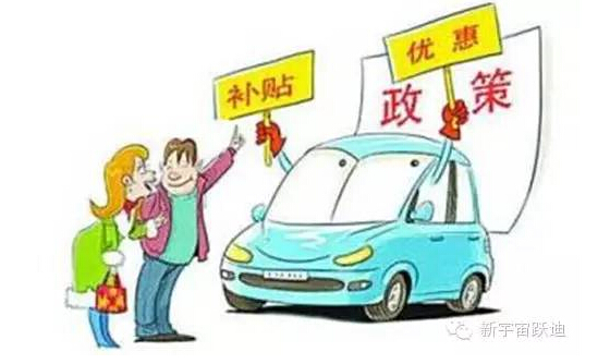 電動(dòng)汽車(chē),電動(dòng)轎車(chē)