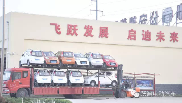 電動(dòng)汽車(chē)