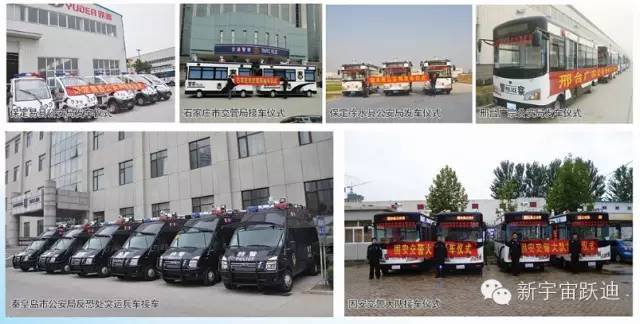 移動警務(wù)室,流動警務(wù)室,電動巡邏車,電動客車,電動公交車,電動旅游車,電動商務(wù)車,電動汽車,電動轎車,新款電動汽車,電動汽車排名