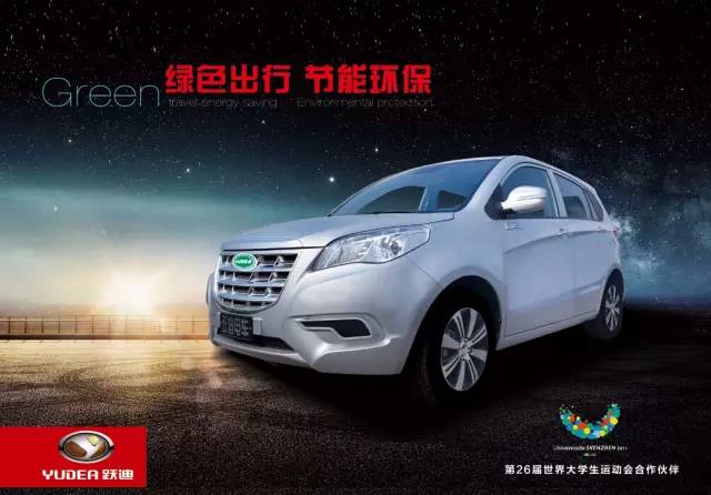 電動(dòng)汽車(chē),電動(dòng)轎車(chē),純電動(dòng)汽車(chē),電動(dòng)汽車(chē)價(jià)格