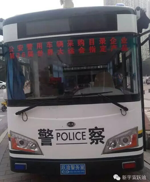 移動(dòng)警務(wù)室,流動(dòng)警務(wù)室,電動(dòng)巡邏車