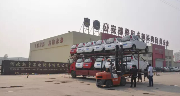 電動汽車,電動轎車,純電動汽車,電動汽車價(jià)格