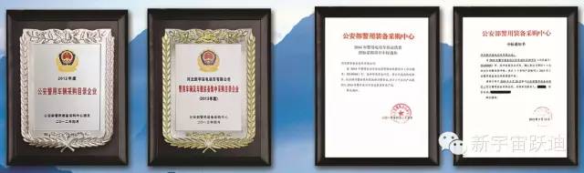 移動(dòng)警務(wù)室,流動(dòng)警務(wù)室,燃油移動(dòng)警務(wù)室,電動(dòng)巡邏車(chē),電動(dòng)汽車(chē),電動(dòng)轎車(chē)