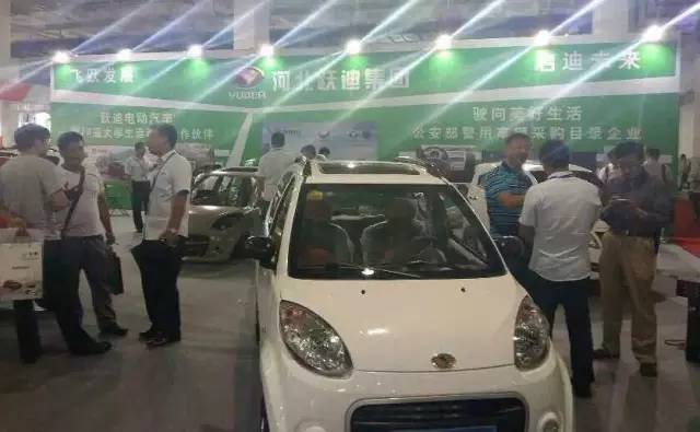 電動(dòng)汽車(chē),電動(dòng)轎車(chē),電動(dòng)汽車(chē)價(jià)格