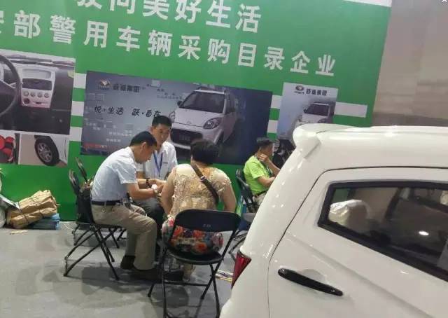 電動(dòng)汽車(chē),電動(dòng)轎車(chē),電動(dòng)汽車(chē)價(jià)格