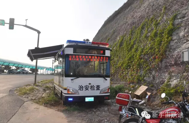 北京市56輛躍迪移動警務(wù)室全天候執(zhí)勤，為大閱兵保駕護航（二）