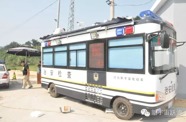 北京市56輛躍迪移動警務(wù)室全天候執(zhí)勤，為大閱兵保駕護航（二）