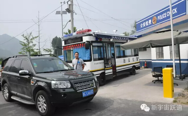 北京市56輛躍迪移動警務(wù)室全天候執(zhí)勤，為大閱兵保駕護航（二）