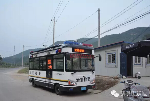 北京市56輛躍迪移動警務(wù)室全天候執(zhí)勤，為大閱兵保駕護航（二）
