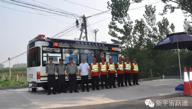 北京市56輛躍迪移動警務室全天候執(zhí)勤，為大閱兵保駕護航（三）